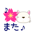 犬好きさんへ ブルドックん （敬語)春編（個別スタンプ：21）