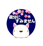 犬好きさんへ ブルドックん （敬語)春編（個別スタンプ：33）