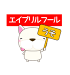 犬好きさんへ ブルドックん （敬語)春編（個別スタンプ：37）