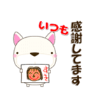 犬好きさんへ ブルドックん （敬語)春編（個別スタンプ：38）