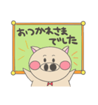 ブタさんの挨拶（個別スタンプ：7）