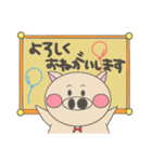 ブタさんの挨拶（個別スタンプ：8）