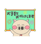 ブタさんの挨拶（個別スタンプ：12）