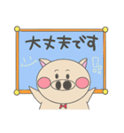 ブタさんの挨拶（個別スタンプ：13）