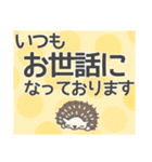 ハリネズミのハリちんの大きい敬語スタンプ（個別スタンプ：5）