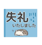 ハリネズミのハリちんの大きい敬語スタンプ（個別スタンプ：28）