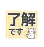 チンチラちんの大文字・敬語のスタンプ2（個別スタンプ：6）