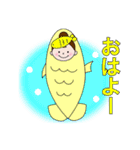 フレッシュでキュートな阿波の女の子（個別スタンプ：1）