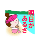 フレッシュでキュートな阿波の女の子（個別スタンプ：3）
