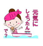 フレッシュでキュートな阿波の女の子（個別スタンプ：6）