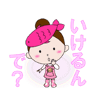 フレッシュでキュートな阿波の女の子（個別スタンプ：7）
