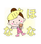 フレッシュでキュートな阿波の女の子（個別スタンプ：8）