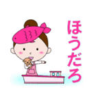 フレッシュでキュートな阿波の女の子（個別スタンプ：10）
