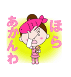 フレッシュでキュートな阿波の女の子（個別スタンプ：13）