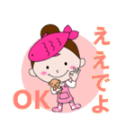 フレッシュでキュートな阿波の女の子（個別スタンプ：14）