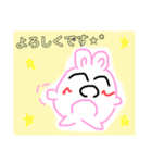 ぴっぷのうさぎスタンプෆෆ（個別スタンプ：14）