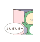 ねきょ。 2    あいさつ＆敬語（個別スタンプ：3）