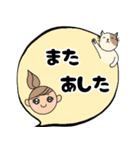 デカ文字吹き出しの挨拶ことば（個別スタンプ：7）