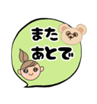 デカ文字吹き出しの挨拶ことば（個別スタンプ：26）