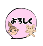 デカ文字吹き出しの挨拶ことば（個別スタンプ：27）