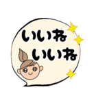 デカ文字吹き出しの挨拶ことば（個別スタンプ：29）