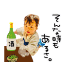 石井さん家の4姉弟（個別スタンプ：16）