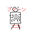 出発 進行！（個別スタンプ：12）
