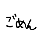 煽り精度高めの文字（個別スタンプ：1）