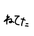 煽り精度高めの文字（個別スタンプ：2）