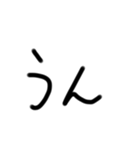 煽り精度高めの文字（個別スタンプ：3）