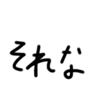 煽り精度高めの文字（個別スタンプ：4）
