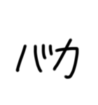 煽り精度高めの文字（個別スタンプ：8）