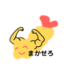 えび天ちゃん  スタンプ（個別スタンプ：2）