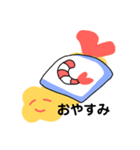 えび天ちゃん  スタンプ（個別スタンプ：3）
