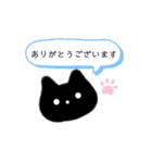 あいさつする猫♡（個別スタンプ：3）