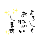 癒しゆる文字（個別スタンプ：9）