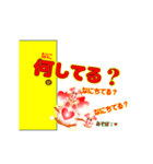 ハムです！(修正版）（個別スタンプ：18）