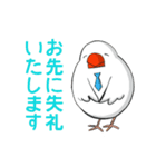 はたらく文鳥（個別スタンプ：3）