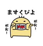 ぴよげ ～あいさつ編～（個別スタンプ：18）