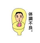 しんくんと仲間たち（個別スタンプ：20）