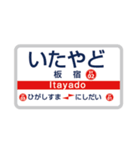 【公式】山陽電車キャラクター『ろっくん』（個別スタンプ：15）