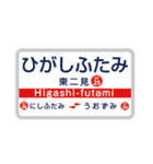 【公式】山陽電車キャラクター『ろっくん』（個別スタンプ：22）