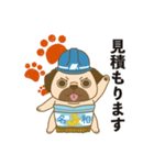 名和犬（個別スタンプ：3）