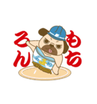 名和犬（個別スタンプ：6）