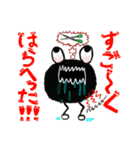 ぼたもちくんLINEスタンプ（個別スタンプ：6）