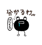 ぼたもちくんLINEスタンプ（個別スタンプ：15）