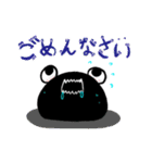 ぼたもちくんLINEスタンプ（個別スタンプ：17）