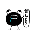 ぼたもちくんLINEスタンプ（個別スタンプ：18）