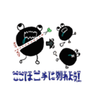 ぼたもちくんLINEスタンプ（個別スタンプ：24）