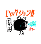 ぼたもちくんLINEスタンプ（個別スタンプ：29）